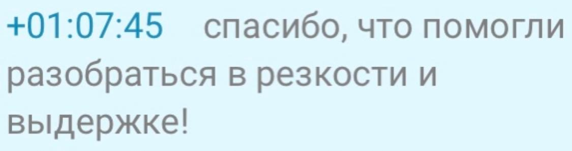 Бесплатный вебинар «Рецепт идеального кадра». Наталья Рапопорт. Онлайн-курсы по фотографии и съемке видео
