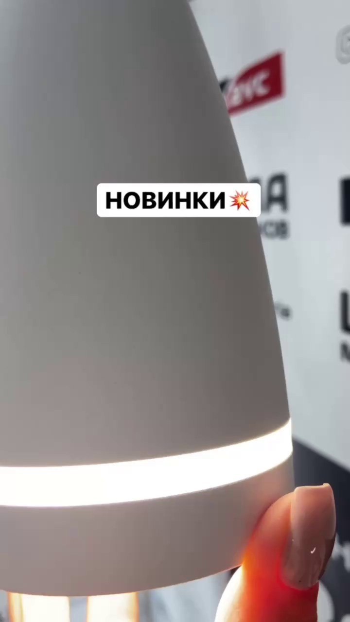 Светильники. Портфолио