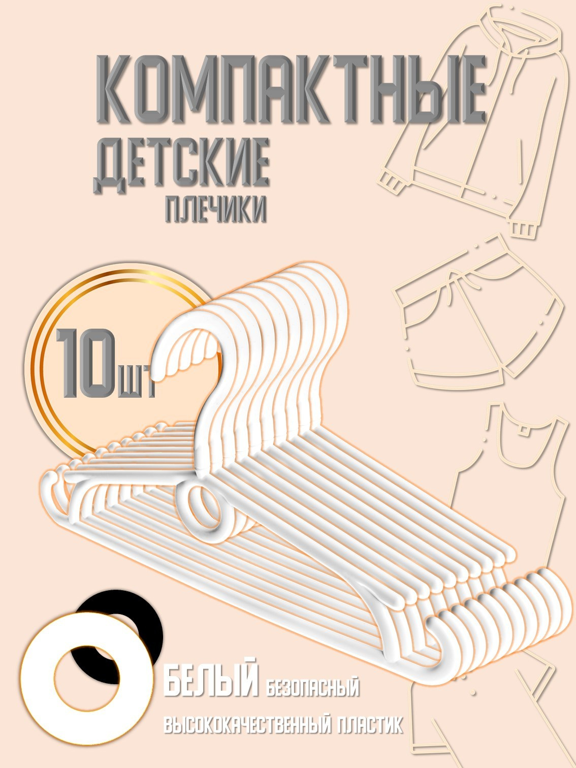 Инфографика. Фотограф в Москве Дмитровская Дарья