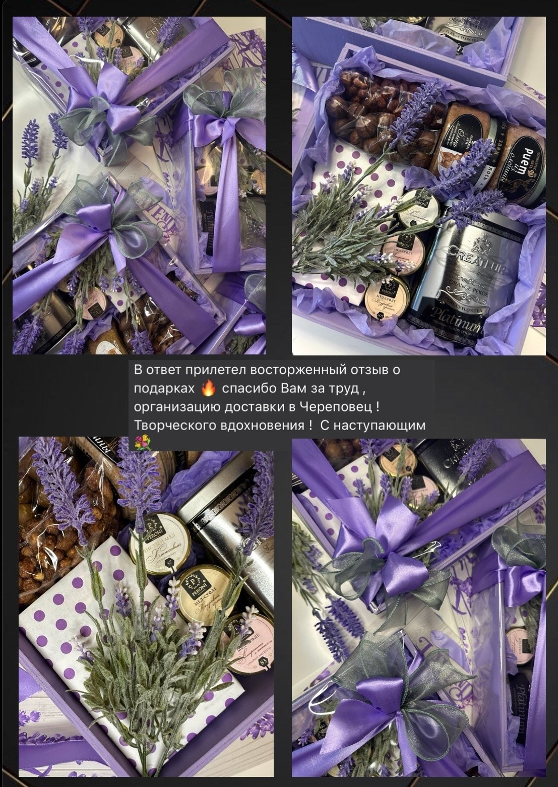 Студия подарочных наборов «Владия»