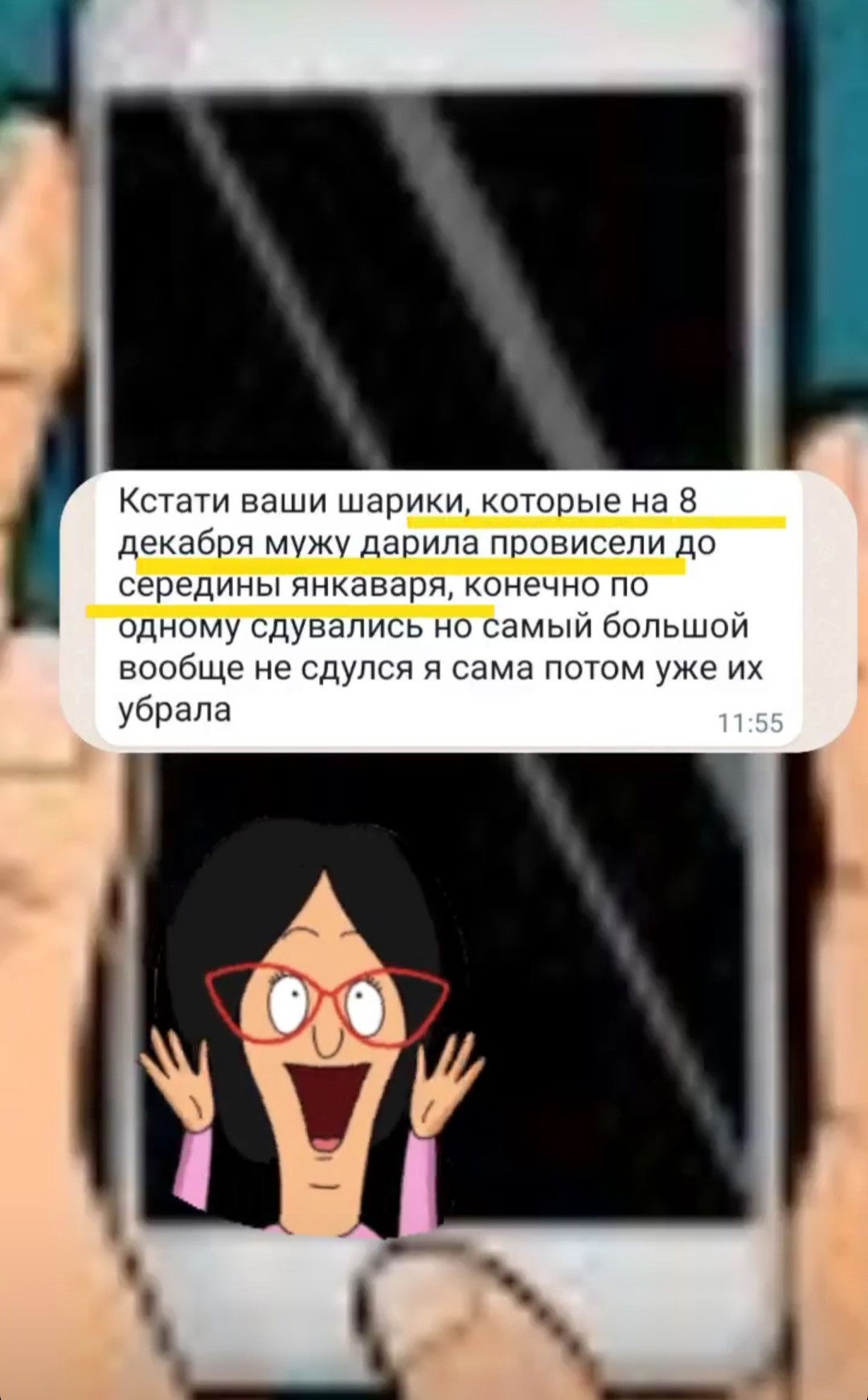 Отзывы. Аэродизайнер Елена Лин