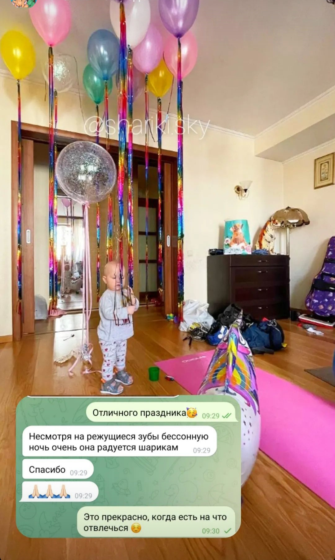 Отзывы. Аэродизайнер Елена Лин