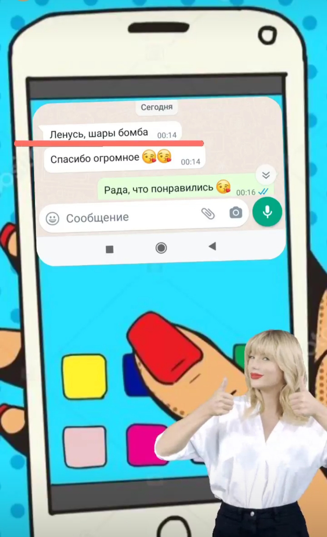 Отзывы. Аэродизайнер Елена Лин