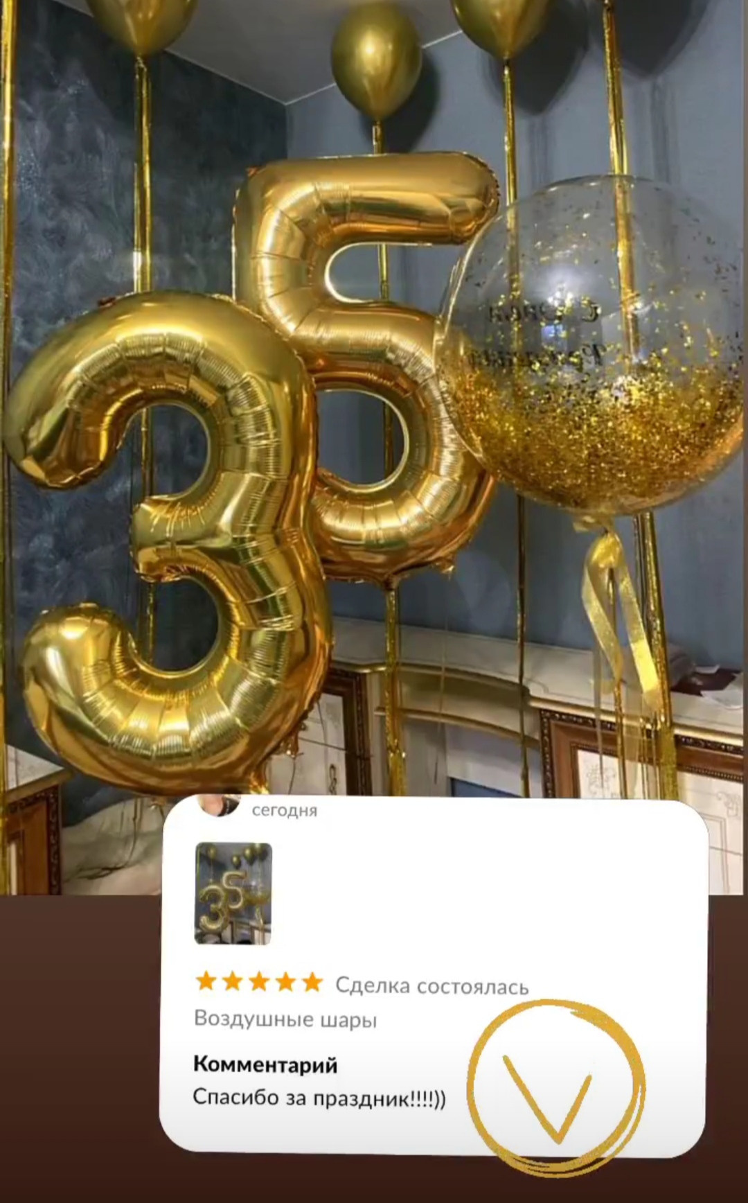 Отзывы. Аэродизайнер Елена Лин