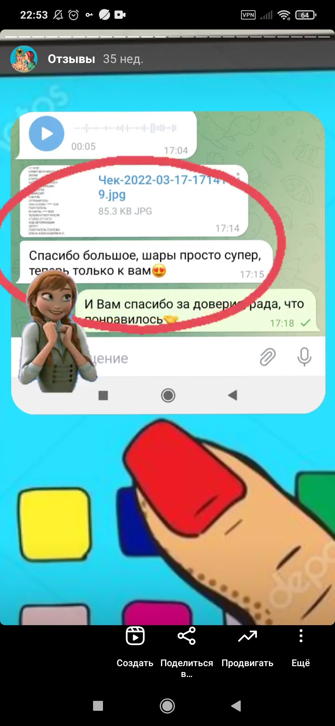 Отзывы. Аэродизайнер Елена Лин