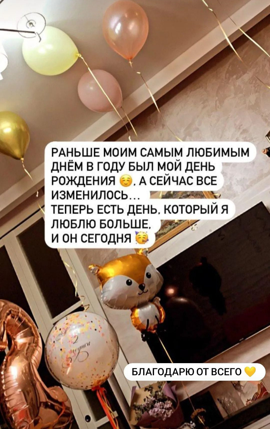 Отзывы. Аэродизайнер Елена Лин