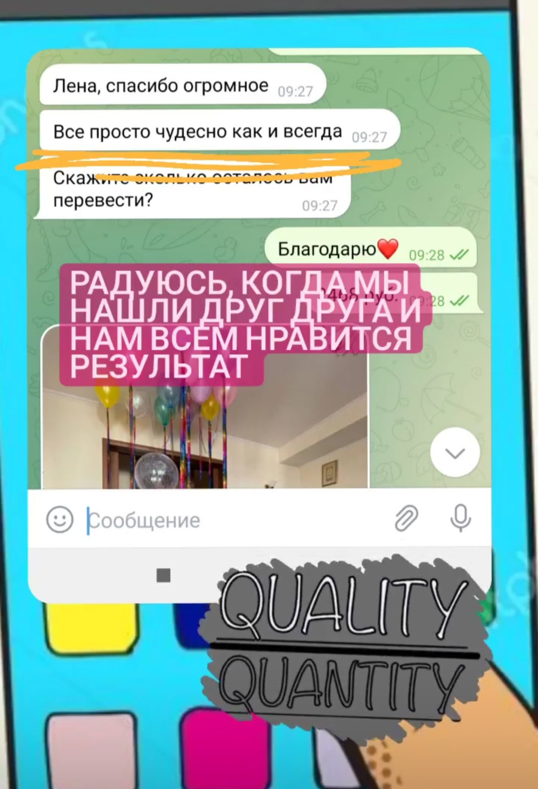 Отзывы. Аэродизайнер Елена Лин