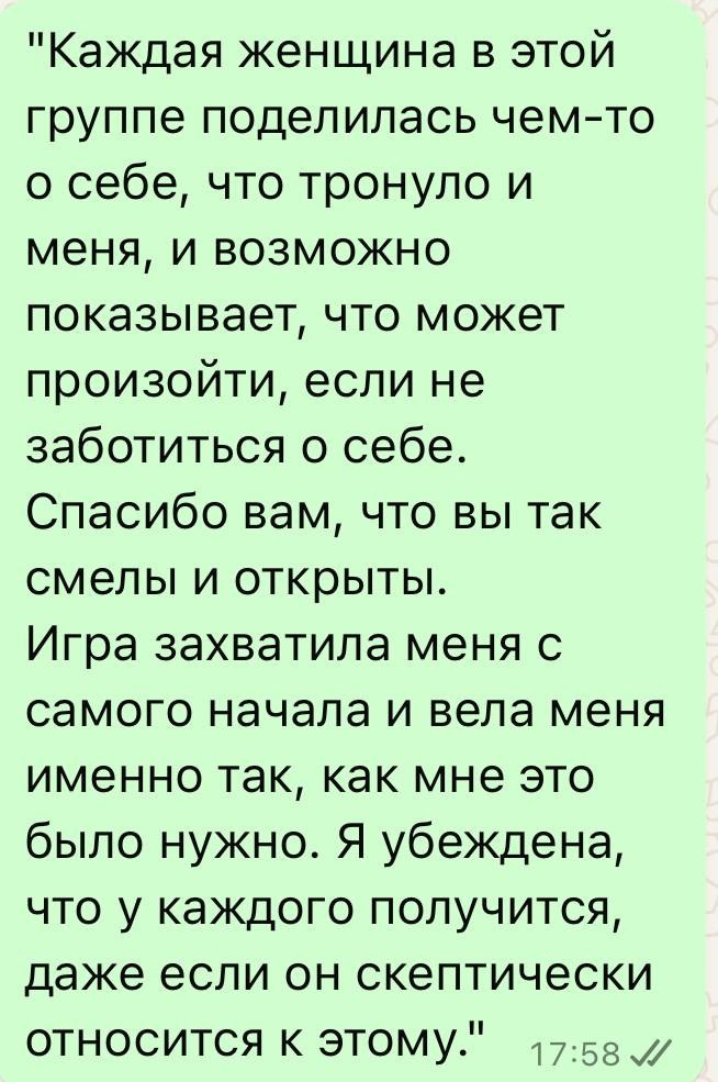 Наталья Фербер. Исследовательская игра ЗЕМЛЯНИН в Перми, Москве, Сочи, и других городах