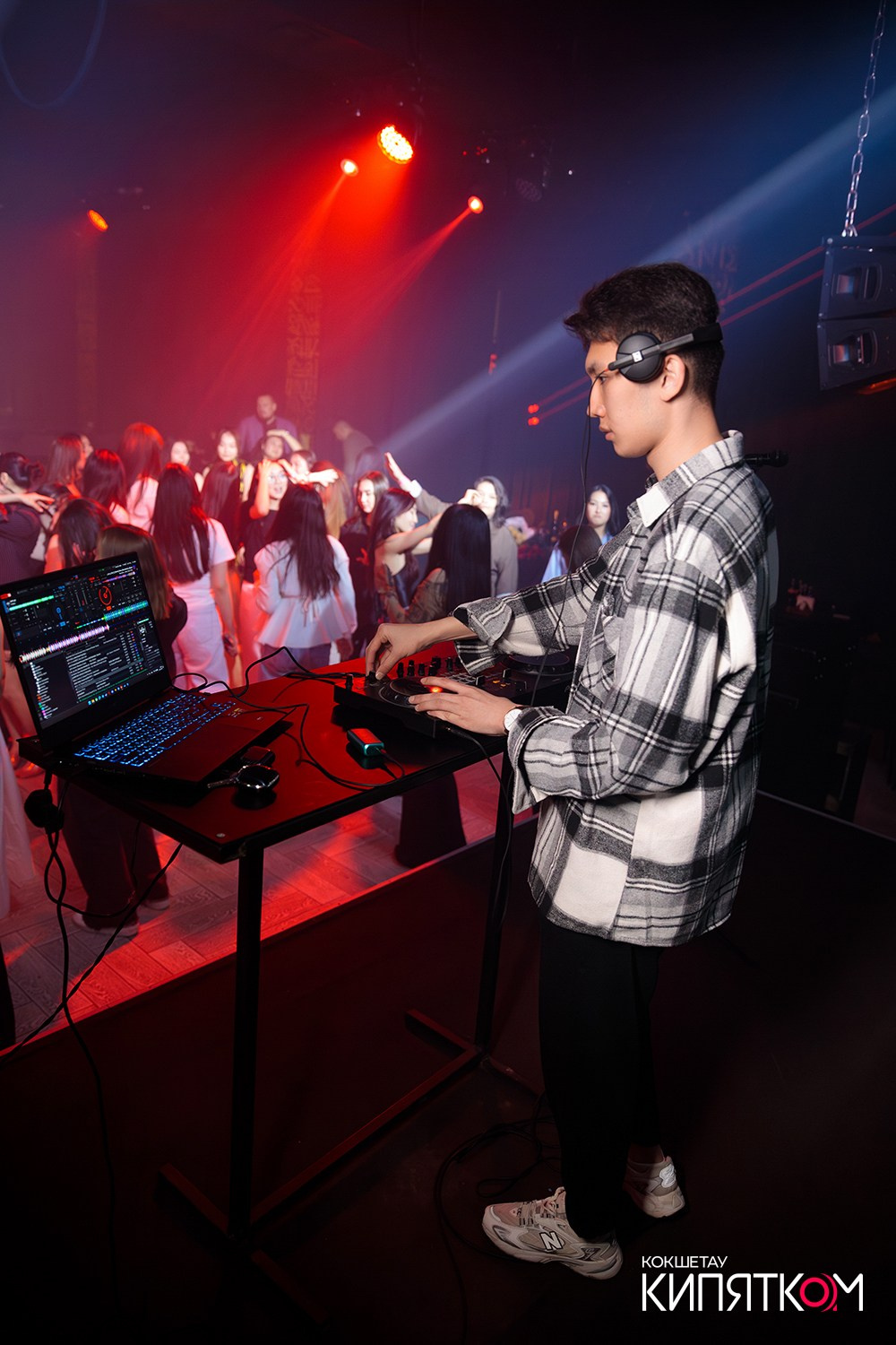 NE BRUKLIN. КИПЯТКОМ КОКШЕТАУ