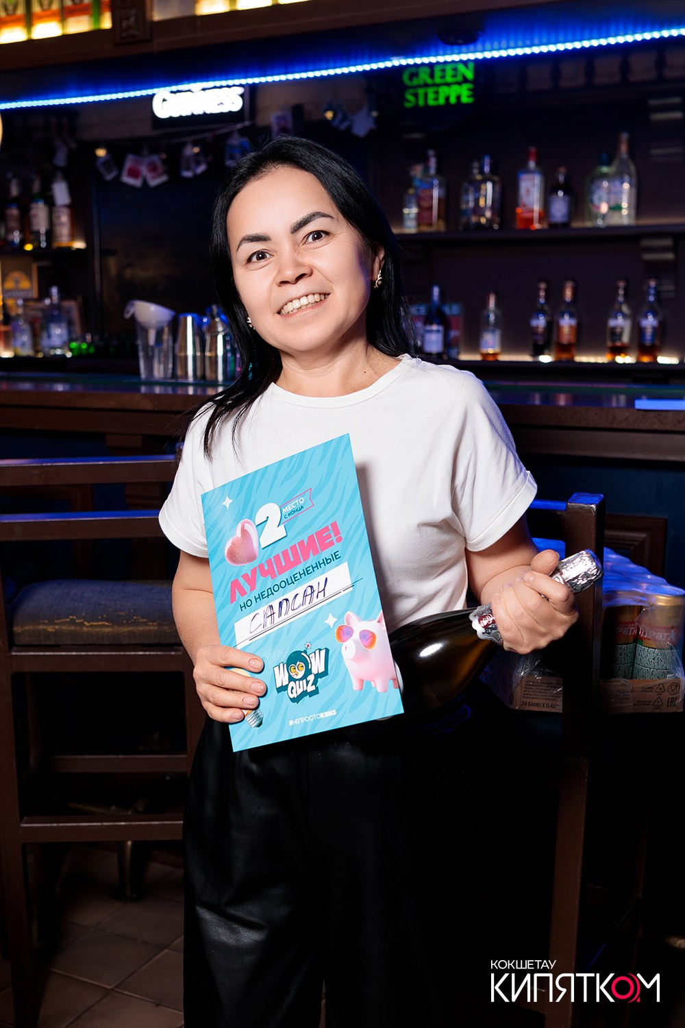 WOW QUIZ. КИПЯТКОМ КОКШЕТАУ