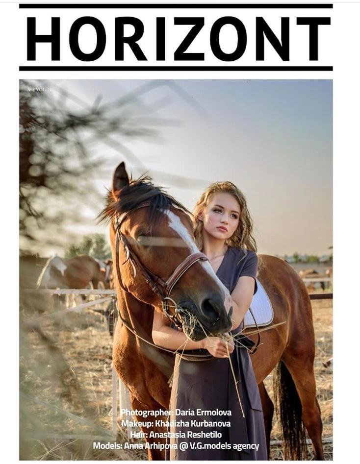 Журналы/Реклама. Фотограф Волгоград Ермолова Дарья
