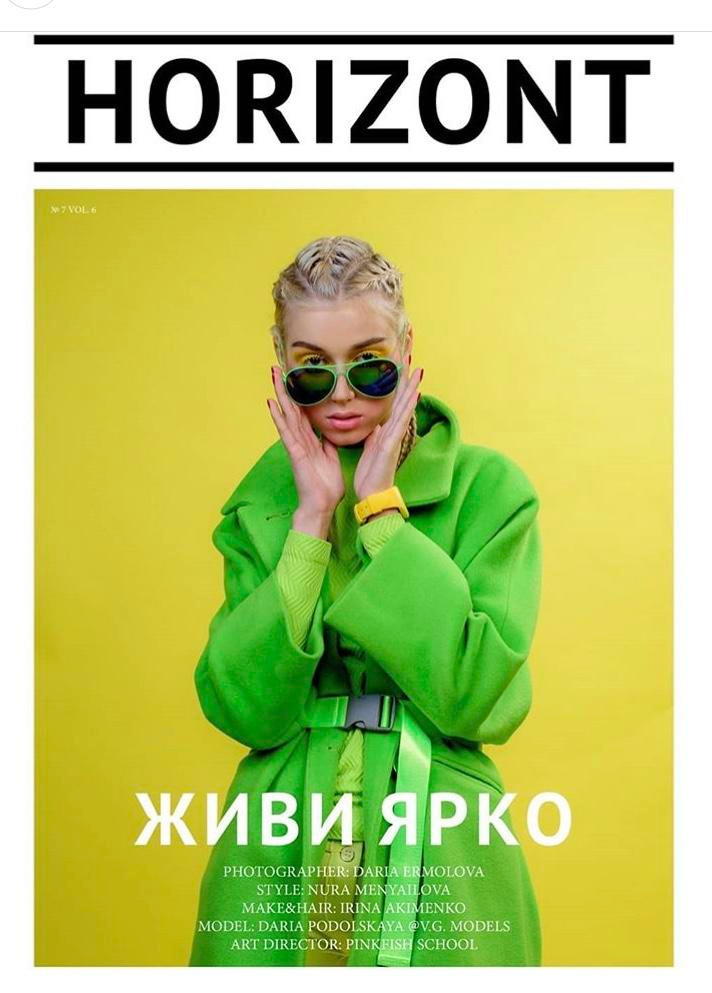 Журналы/Реклама. Фотограф Волгоград Ермолова Дарья