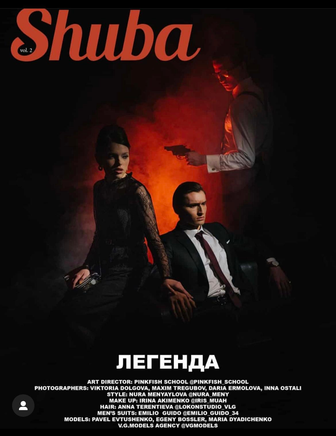 Журналы/Реклама. Фотограф Волгоград Ермолова Дарья