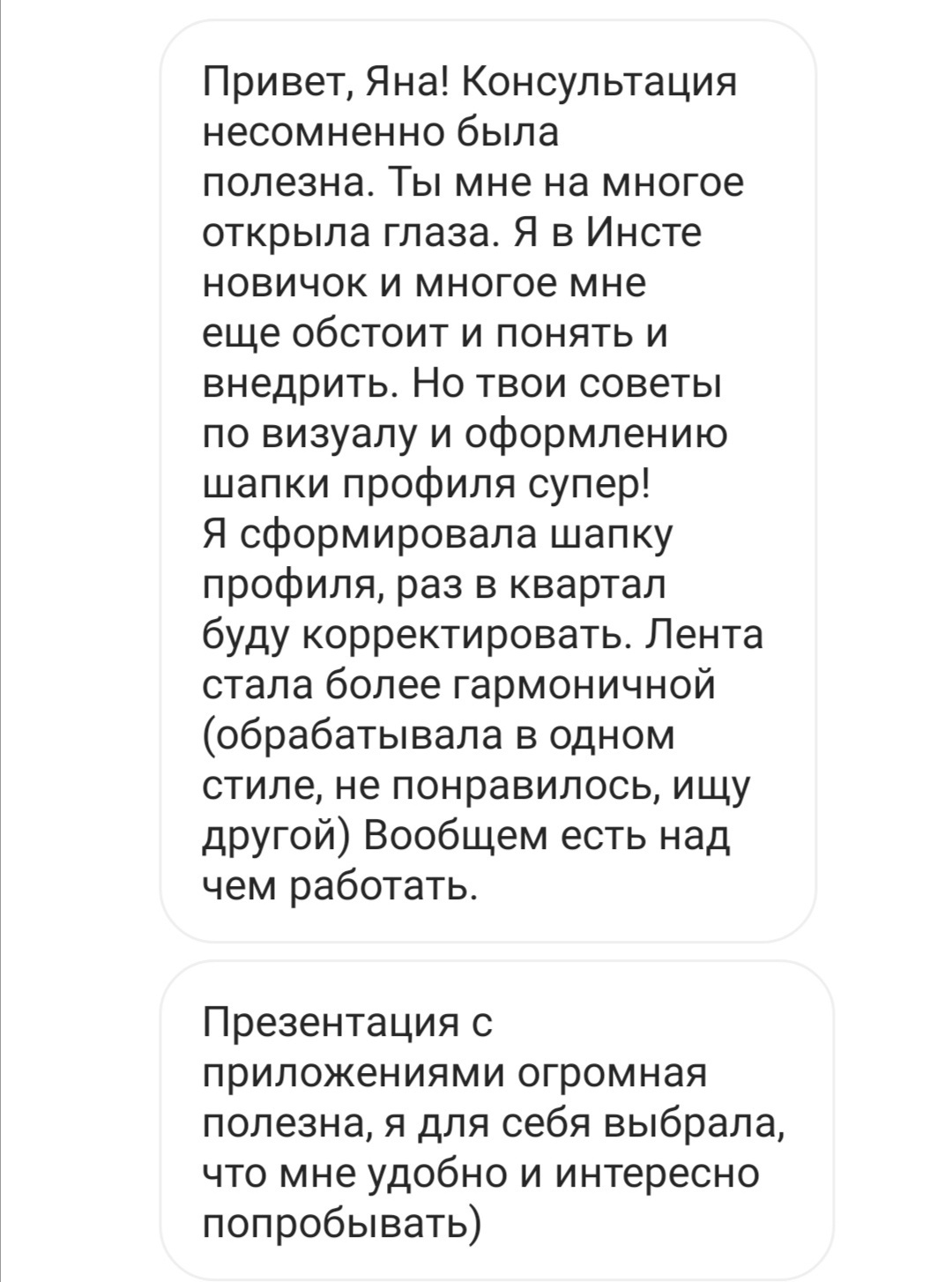 Консультация. Свадебный семейный фотограф и видеограф Гомель Минск Беларусь Европа