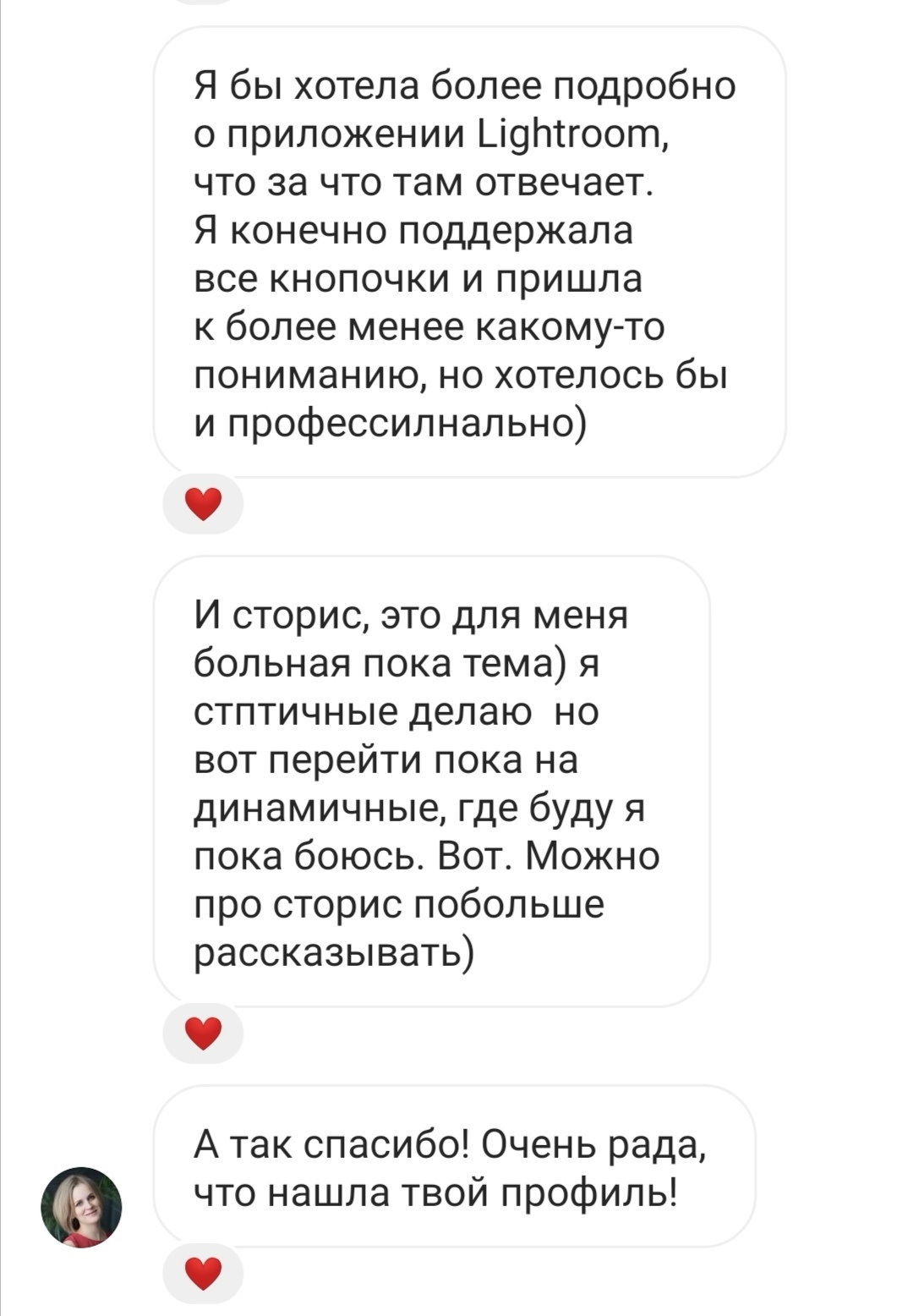 Консультация. Свадебный семейный фотограф и видеограф Гомель Минск Беларусь Европа