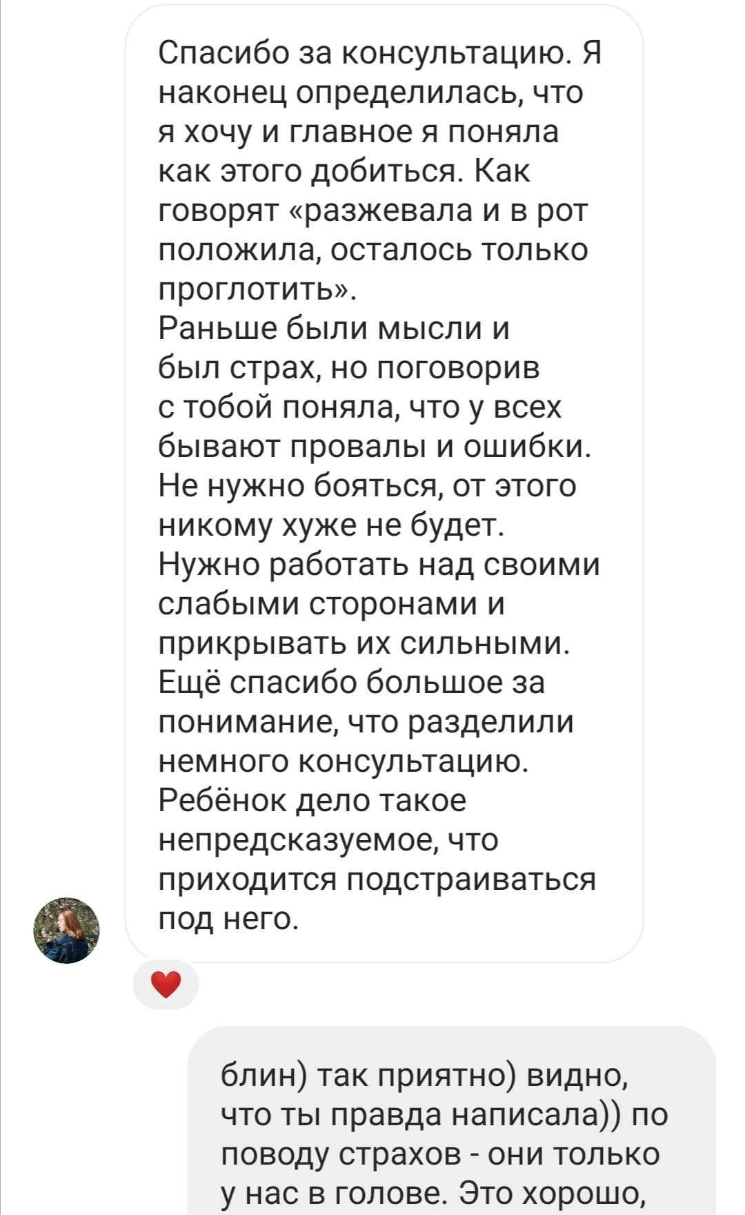 Консультация. Свадебный семейный фотограф и видеограф Гомель Минск Беларусь Европа