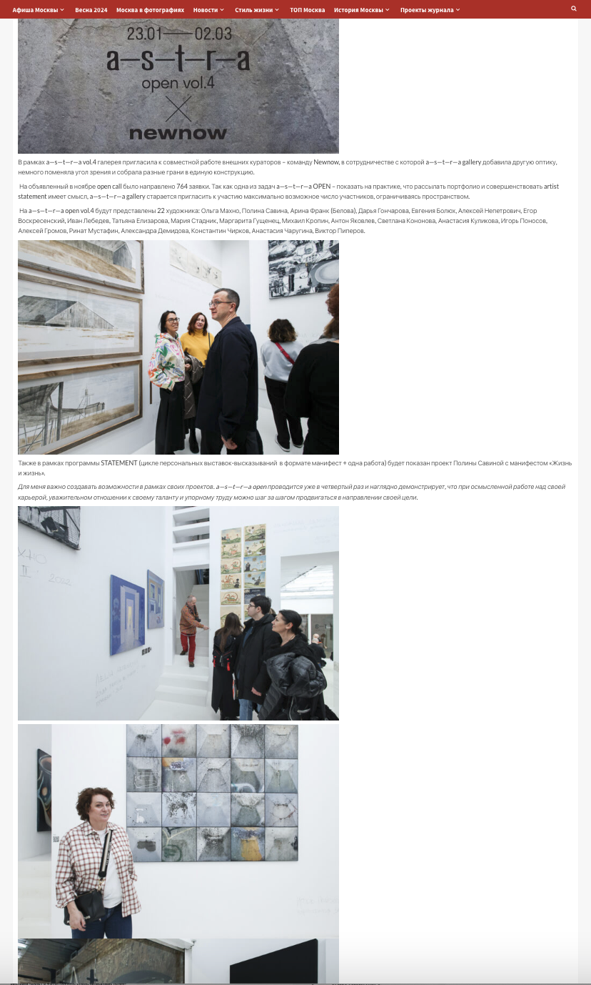 Москва Life Style. Reportage, architectural, fine art photographer Lena Melnikova in Moscow