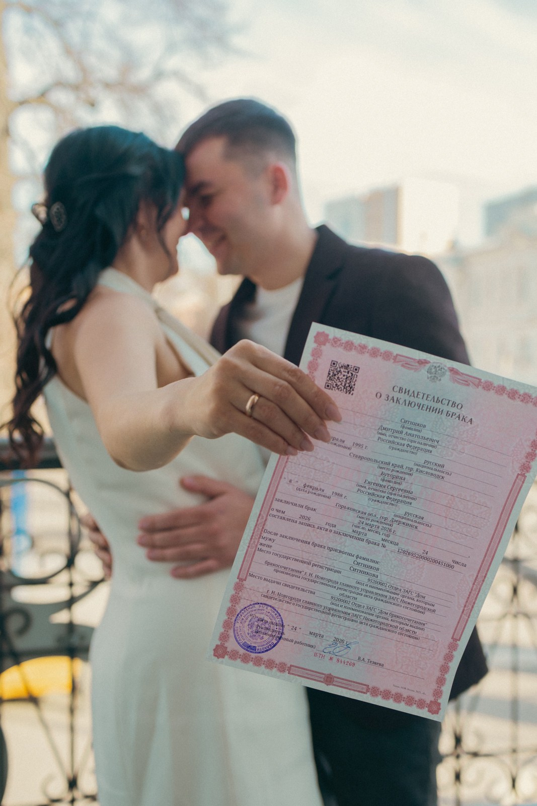 Женя и Дима. Ваш фотограф Наталья Лаэтина