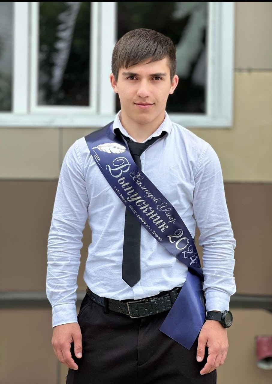 Грозный 67 шк. 9 б