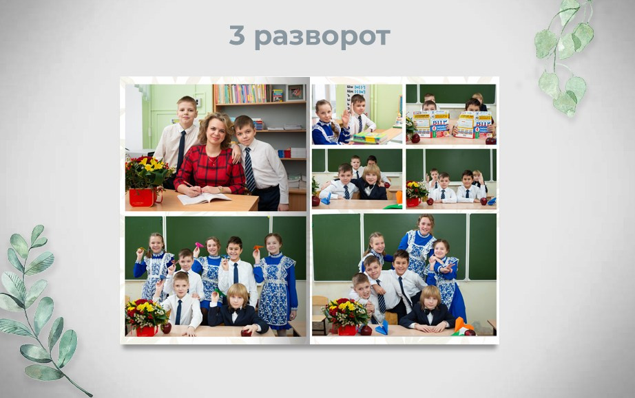 Премиум, 3350р. Школьный фотограф в Ульяновске Олеся Курсанова