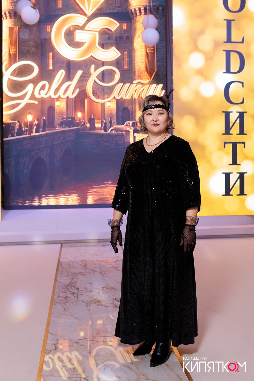 GOLD СИТИ. КИПЯТКОМ КОКШЕТАУ