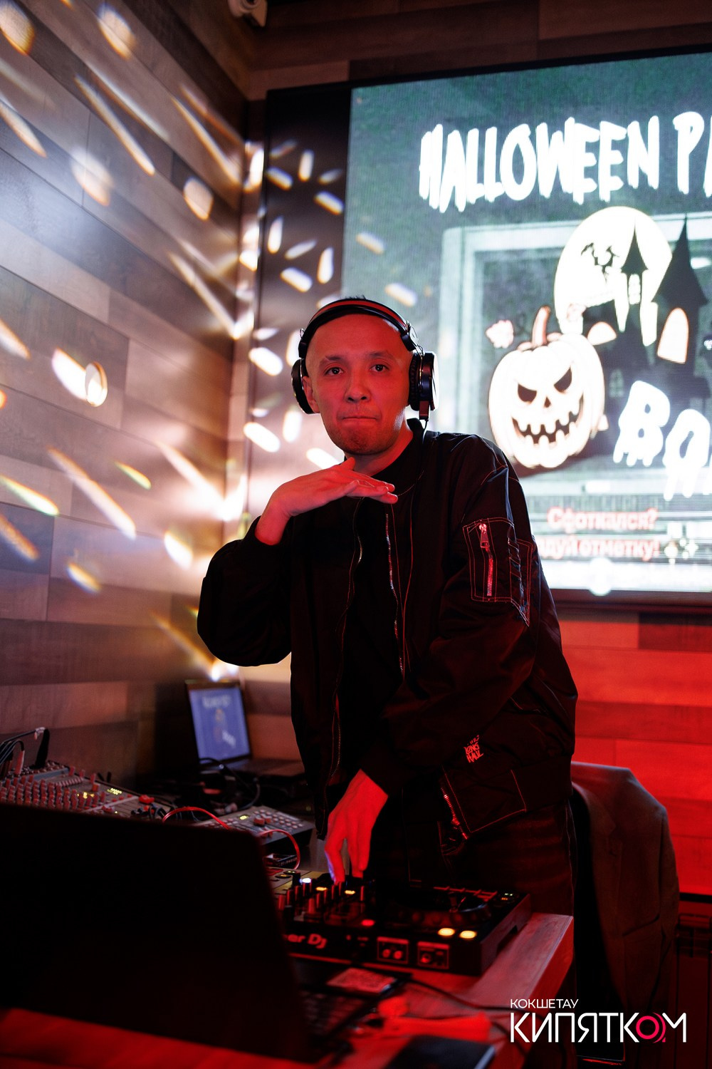 BIG MUSIC PUB. КИПЯТКОМ КОКШЕТАУ