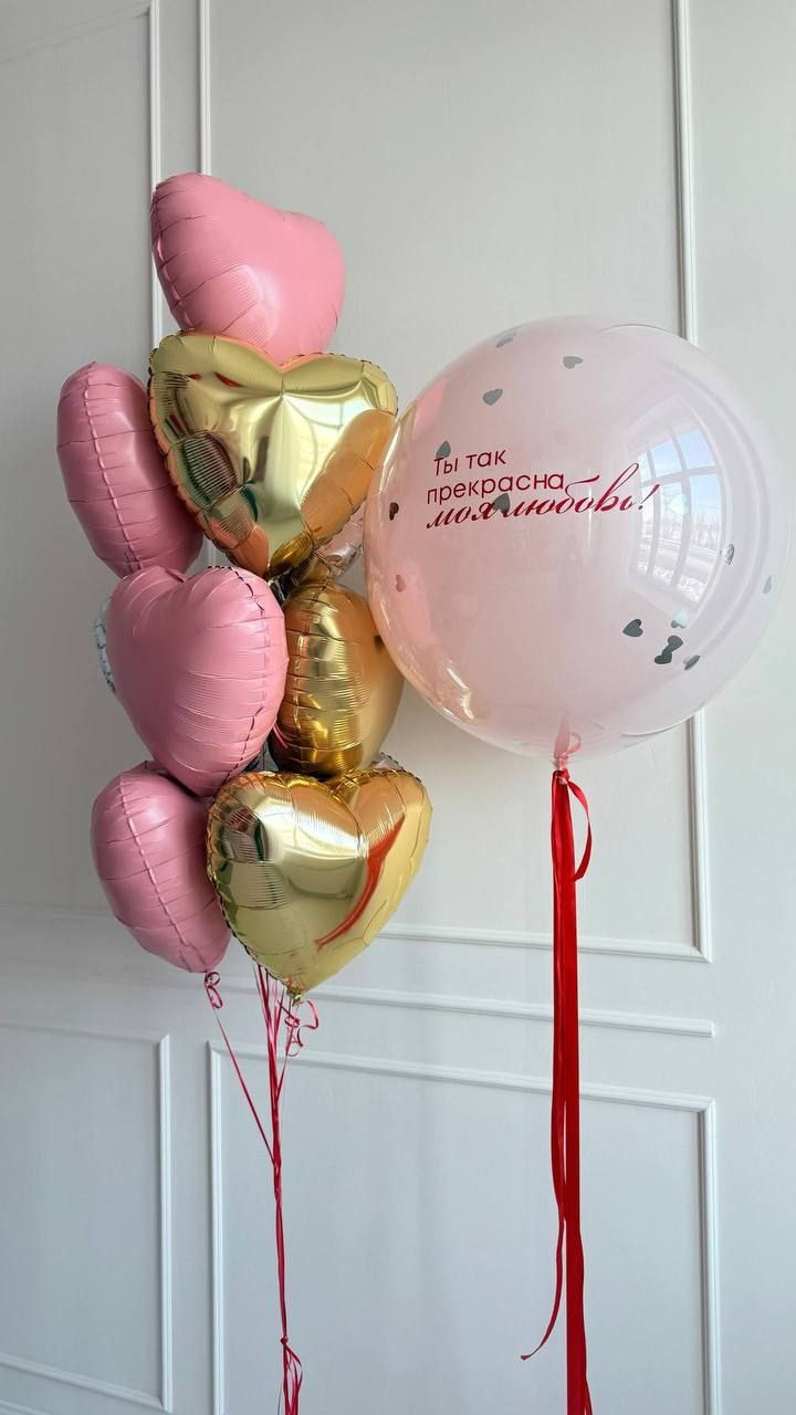 Devojacko vece девичник шары на девичник. Шары с гелием, фотозоны Нови Сад Белград. Balone i dekoracije od balona Novi Sad Beograd