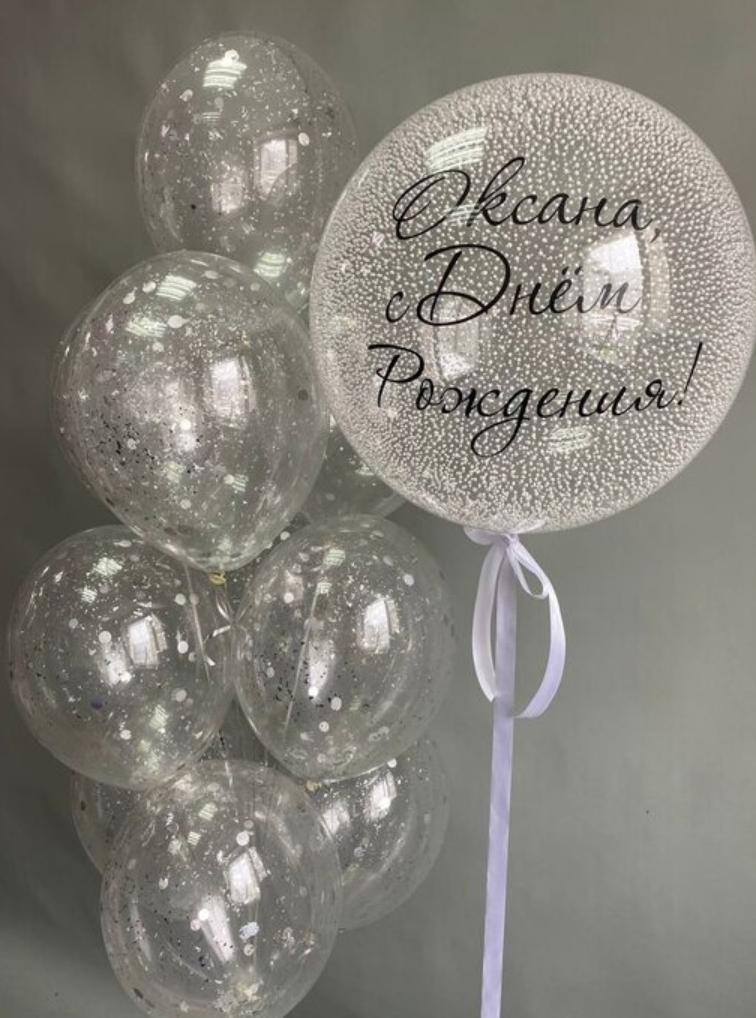 Vjenčanje Devojačko veče Prosidba Dekoracije za vjenčanje Dekoracije za devojačko veče Dekoracije za prosidbu Dekoracija za vjenčanje Dekora. Шары с гелием, фотозоны Нови Сад Белград. Balone i dekoracije od balona Novi Sad Beograd