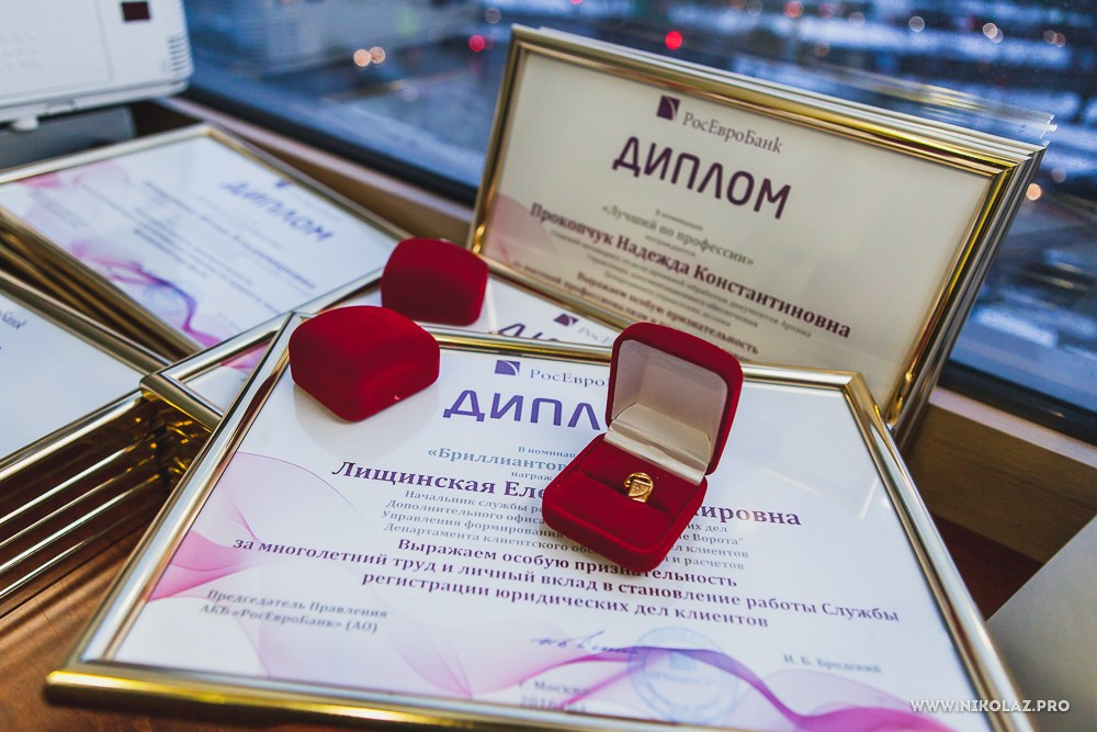 РосЕвроБанк. Видеооператор/Фотограф Николай Завьялов