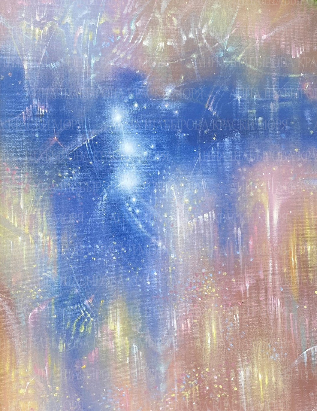 Сияние звезд. Холст, масло в технике сияния. 40х50 см. 21 000 р.