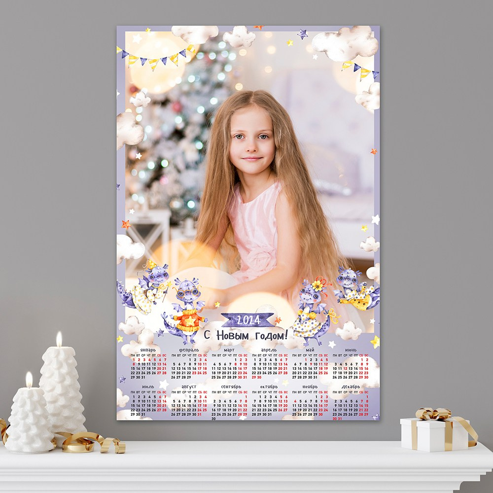 Календарь на год с фото. Школьный фотограф Троицк