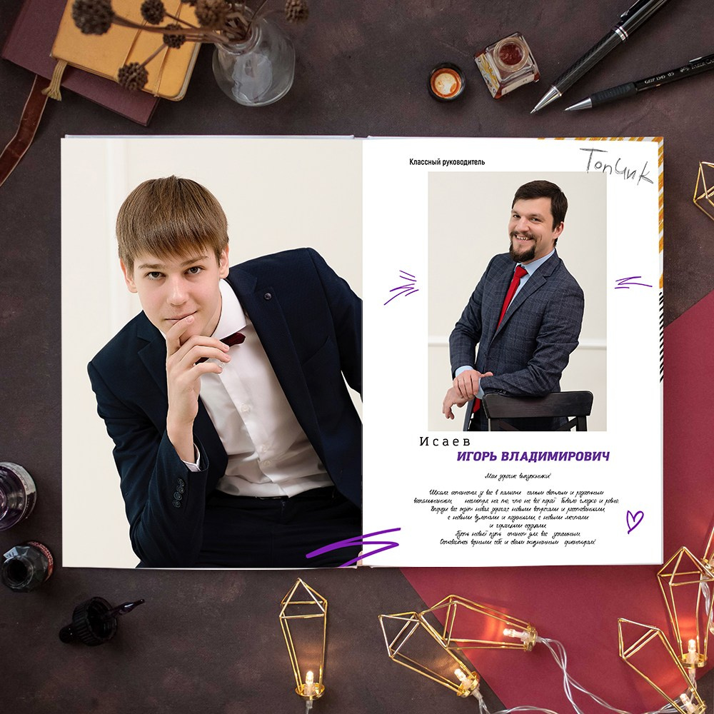 9-11 класс. Выпускные альбомы «Эврика» в Нижнем Новгороде