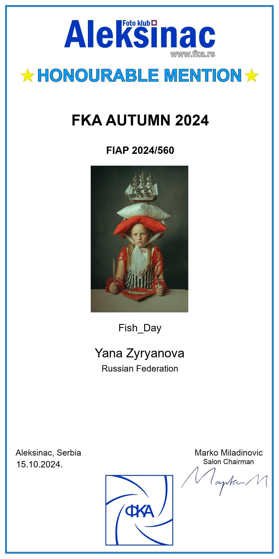 Дипломы. Фотограф Зырянова Яна, Снежинск, Екатеринбург, Челябинск