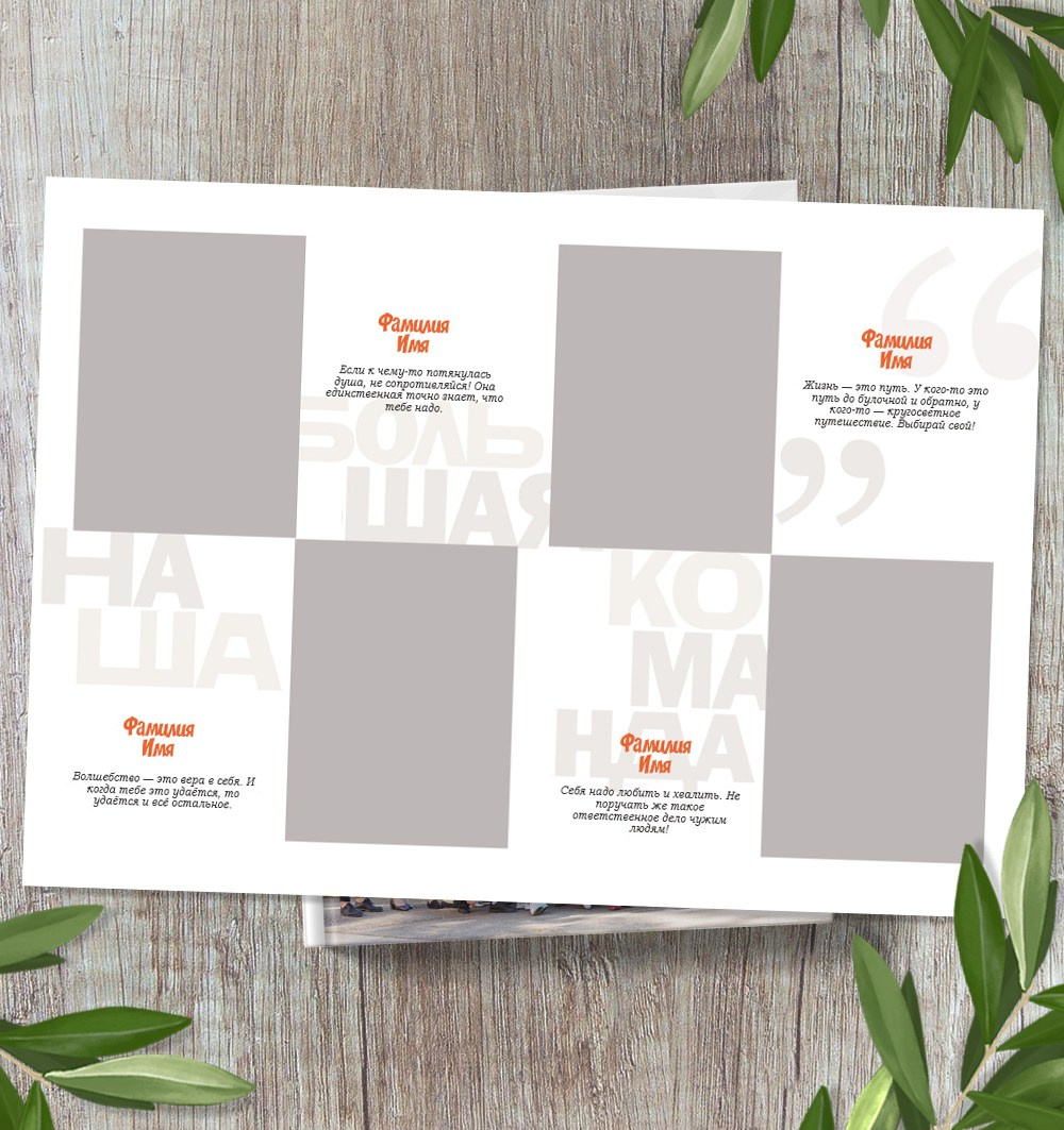 Выпуск. Выпускные альбомы для школы и детского сада в СПб и ЛО