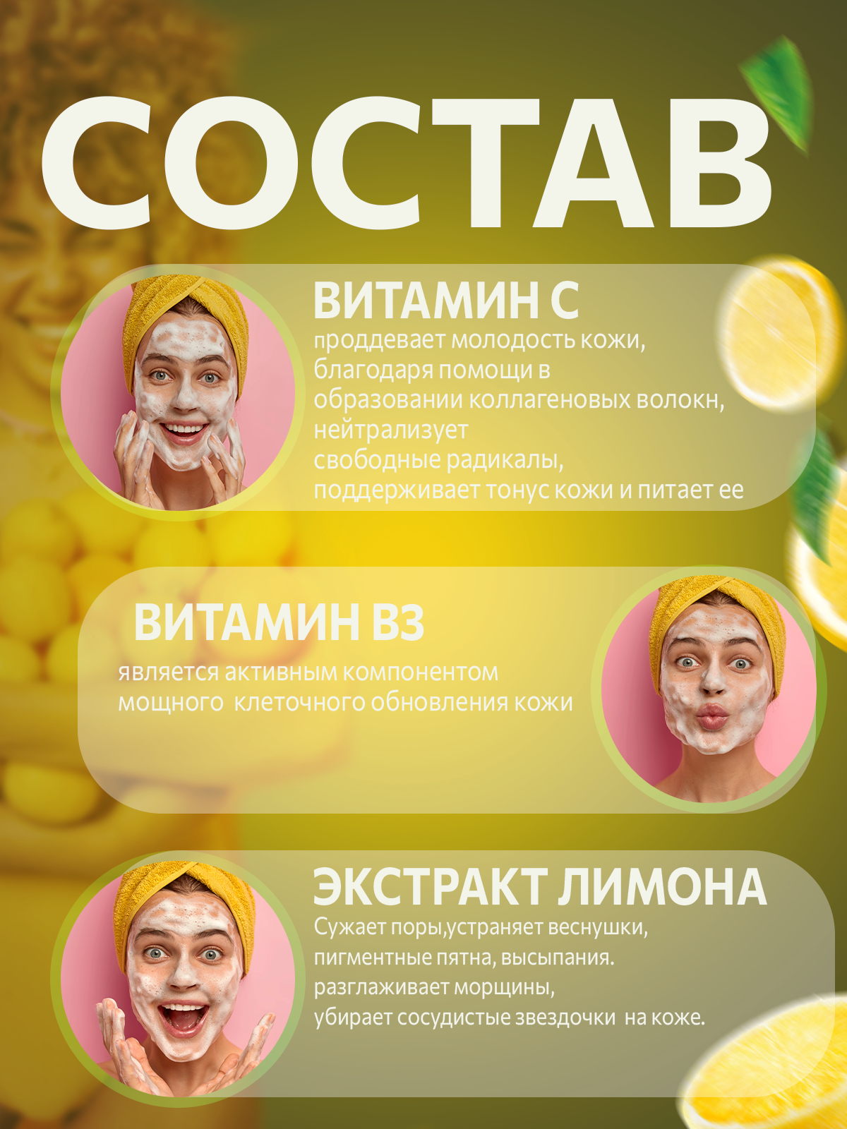 Косметические средства. Олеся Скобцова фуд и предметный фотограф, видеомейкер, Сургут