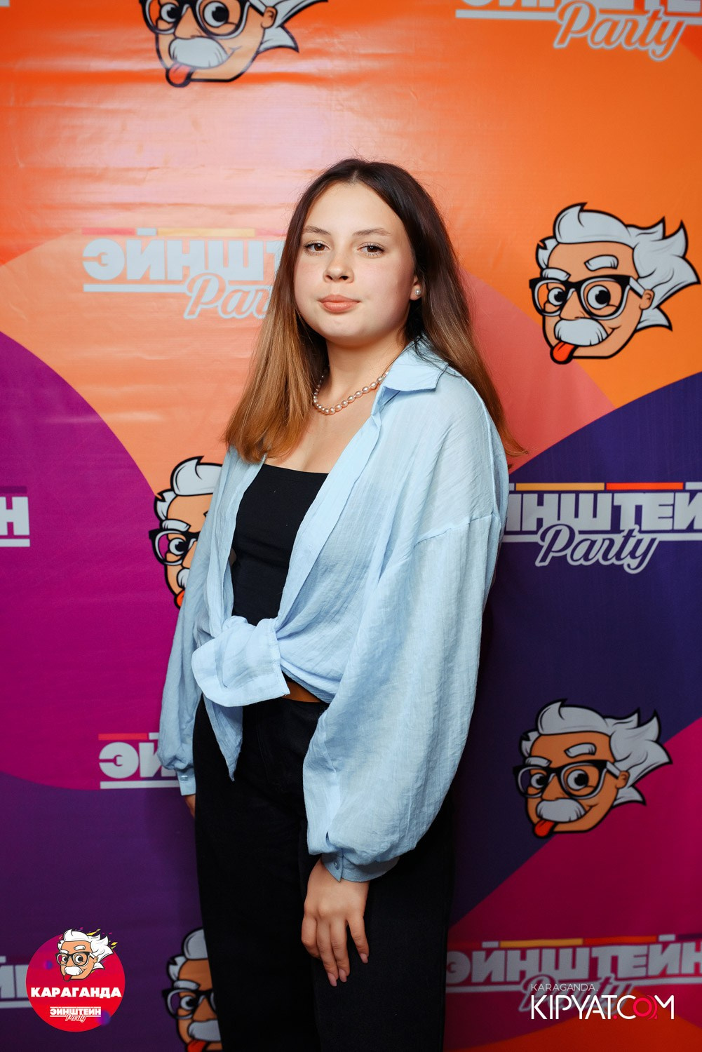 Einstein Party. Кипятком Караганда