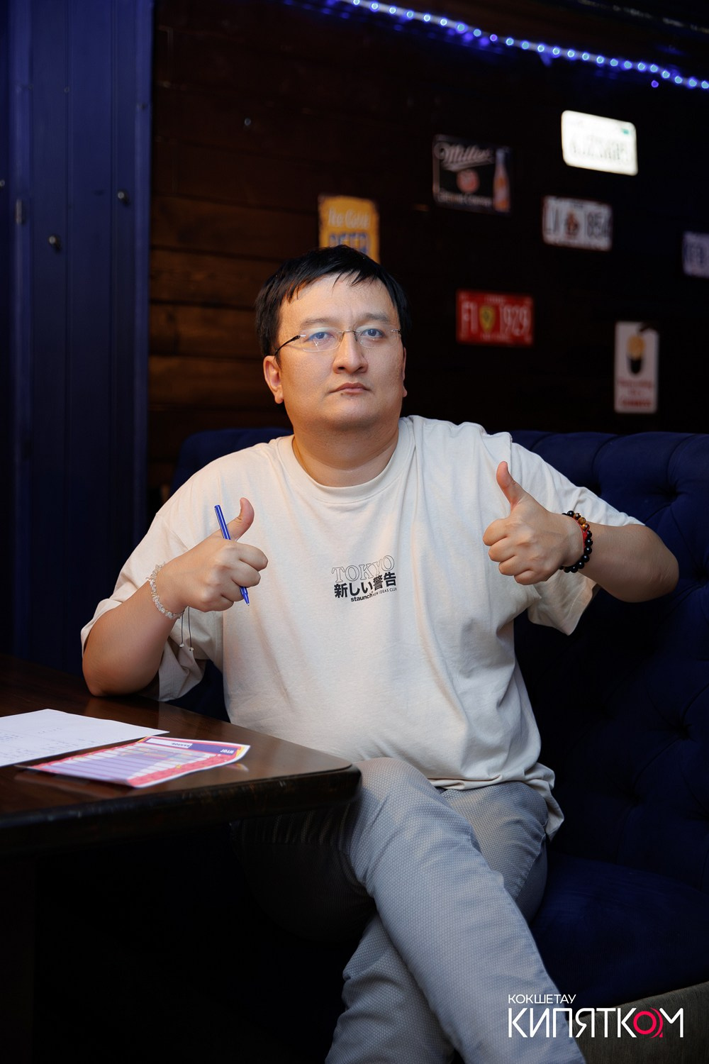 WOW QUIZ. КИПЯТКОМ КОКШЕТАУ