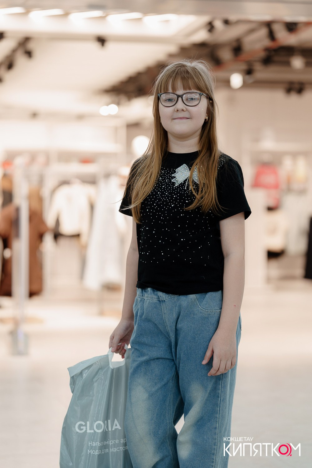 GLORIA JEANS. КИПЯТКОМ КОКШЕТАУ