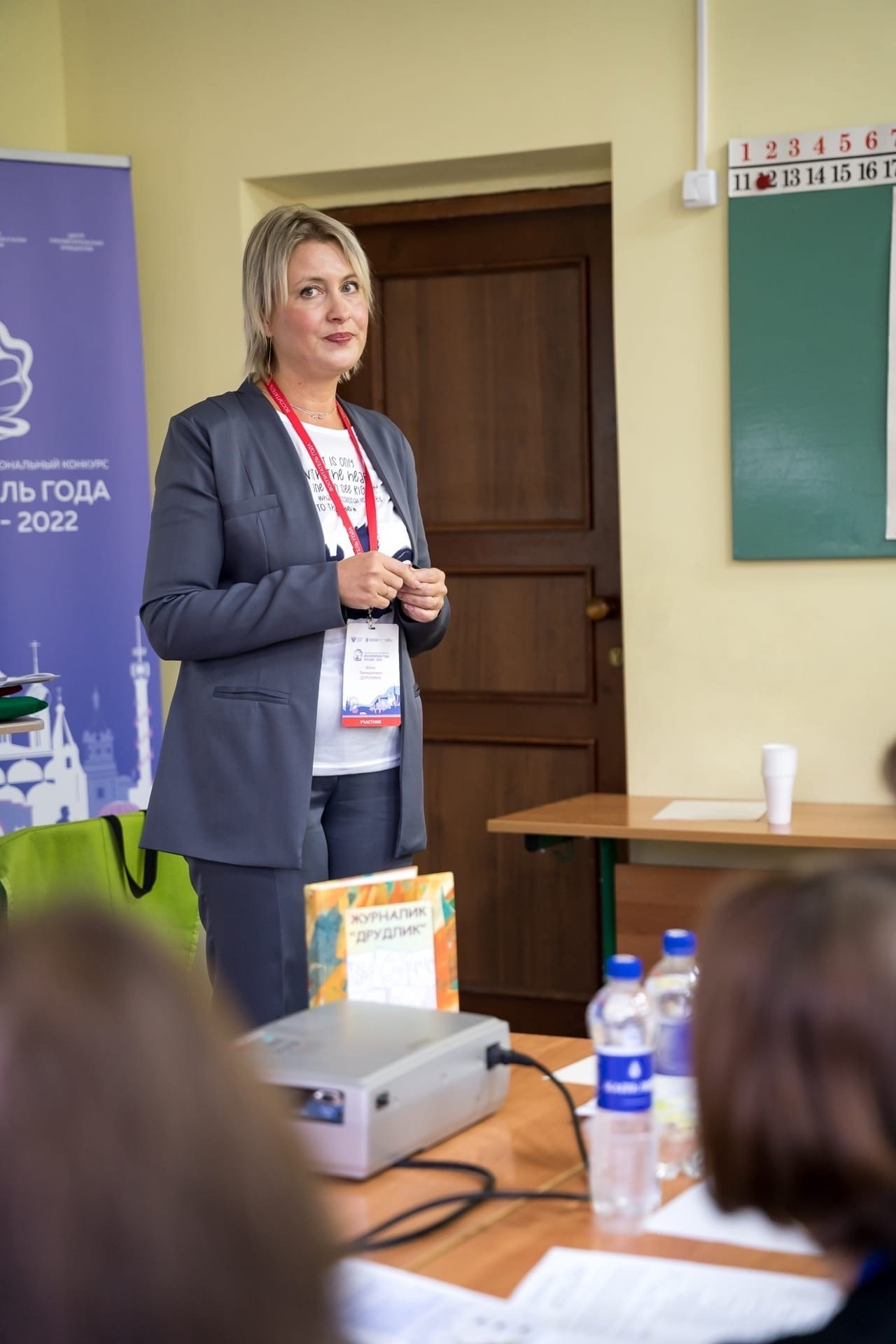 Конкурс Воспитатель года. Галерея ПрофАС