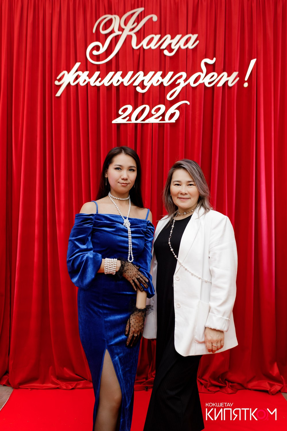 QAZAQSTAN BANQUET HALL. КИПЯТКОМ КОКШЕТАУ