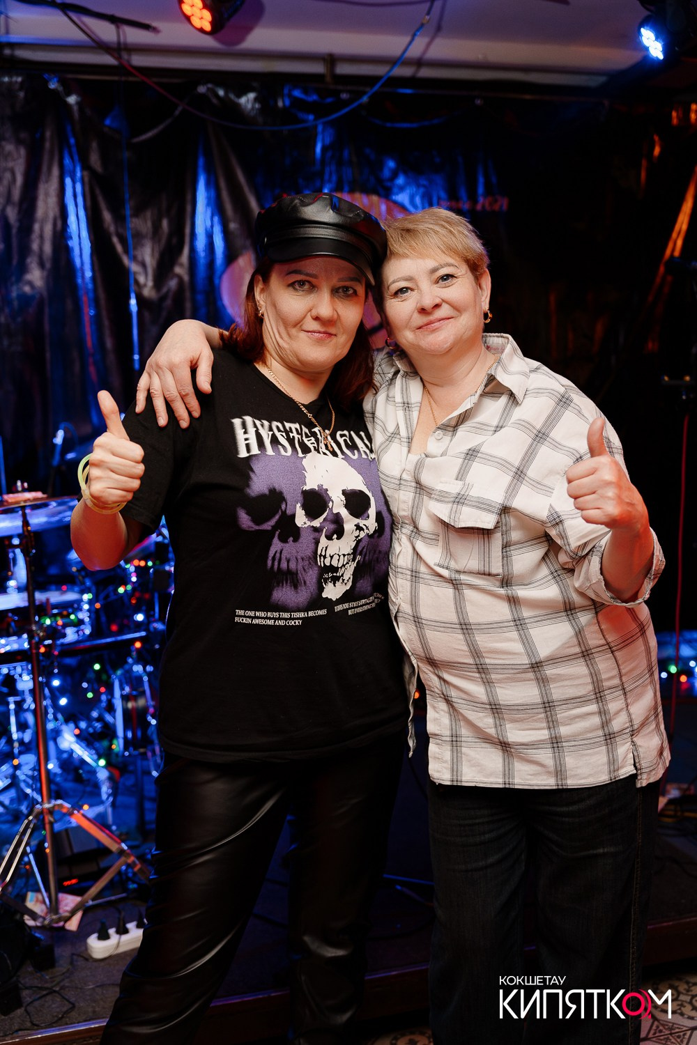 РОК КВАРТИРНИК. КИПЯТКОМ КОКШЕТАУ