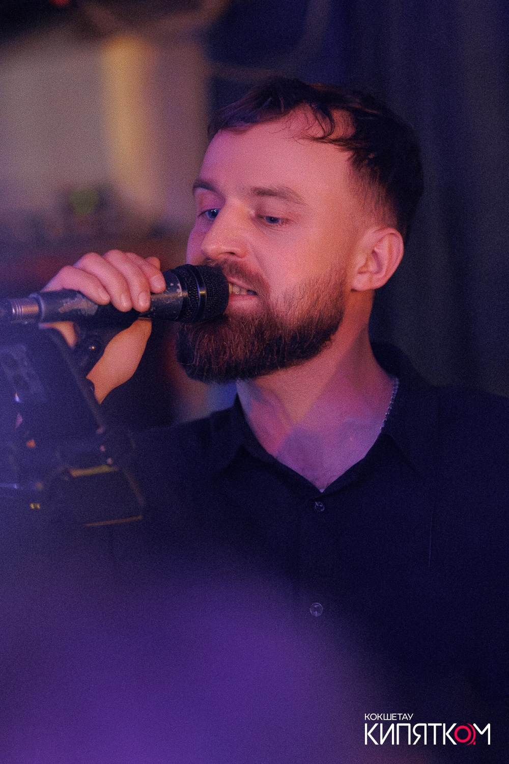 РОК КВАРТИРНИК. КИПЯТКОМ КОКШЕТАУ