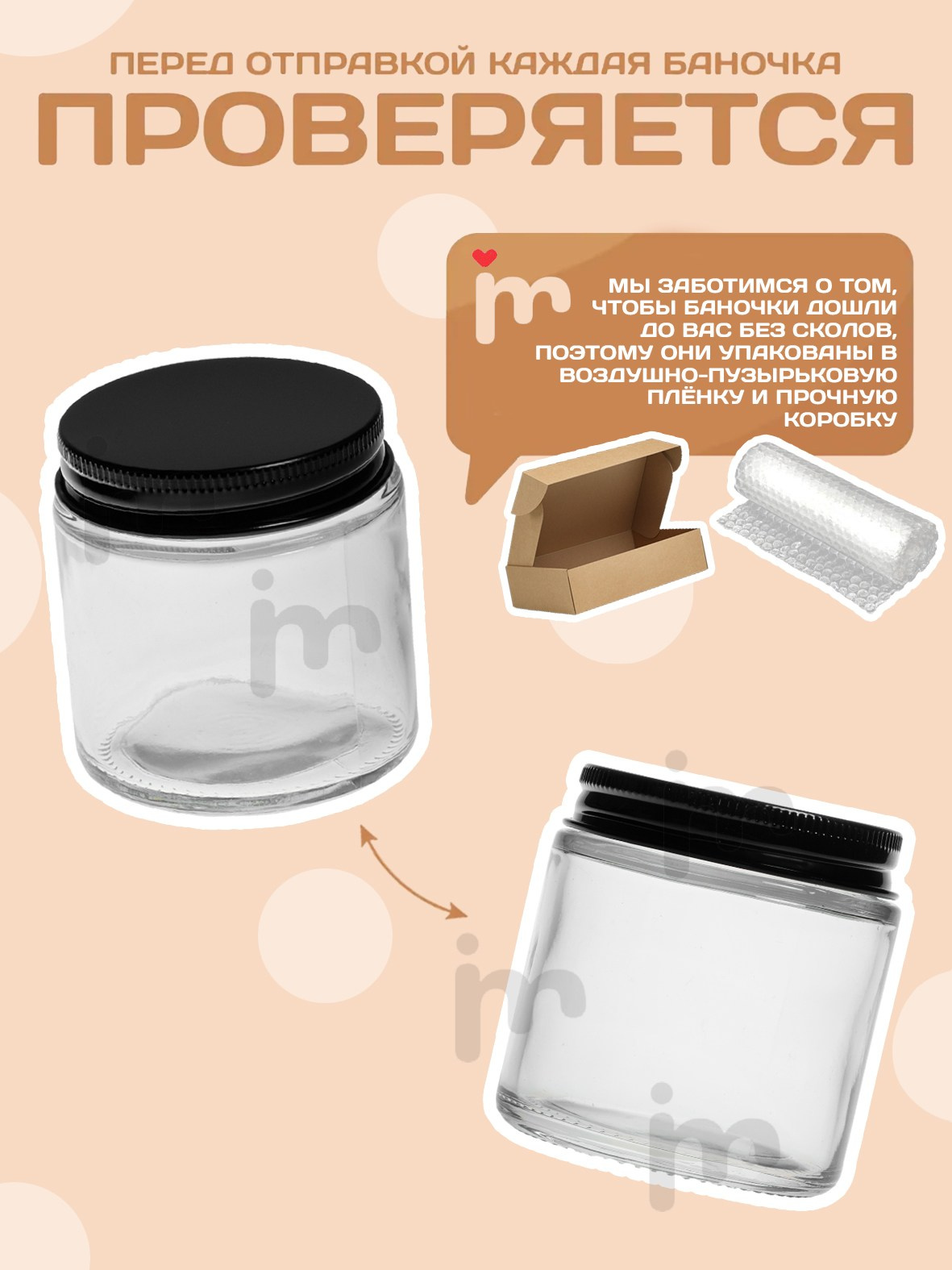 Инфографика. Фотограф в Москве Дмитровская Дарья