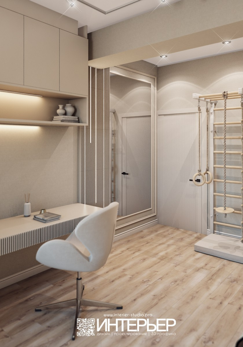 Детская Ольги. Корректировки. Дизайн интерьера, 3D визуализация и 3D моделирование. Создание проектов и чертежей. КМВ: Кисловодск, Пятигорск, Ессентуки и удаленно