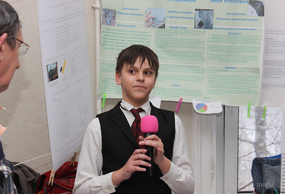 Детско-юношеская экологическая научная конференция. Детский и семейный фотограф, фотограф мероприятий Нижний Новгород