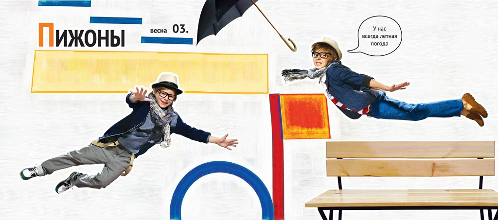 Профессиональная съёмка для рекламы и журналов в Москве