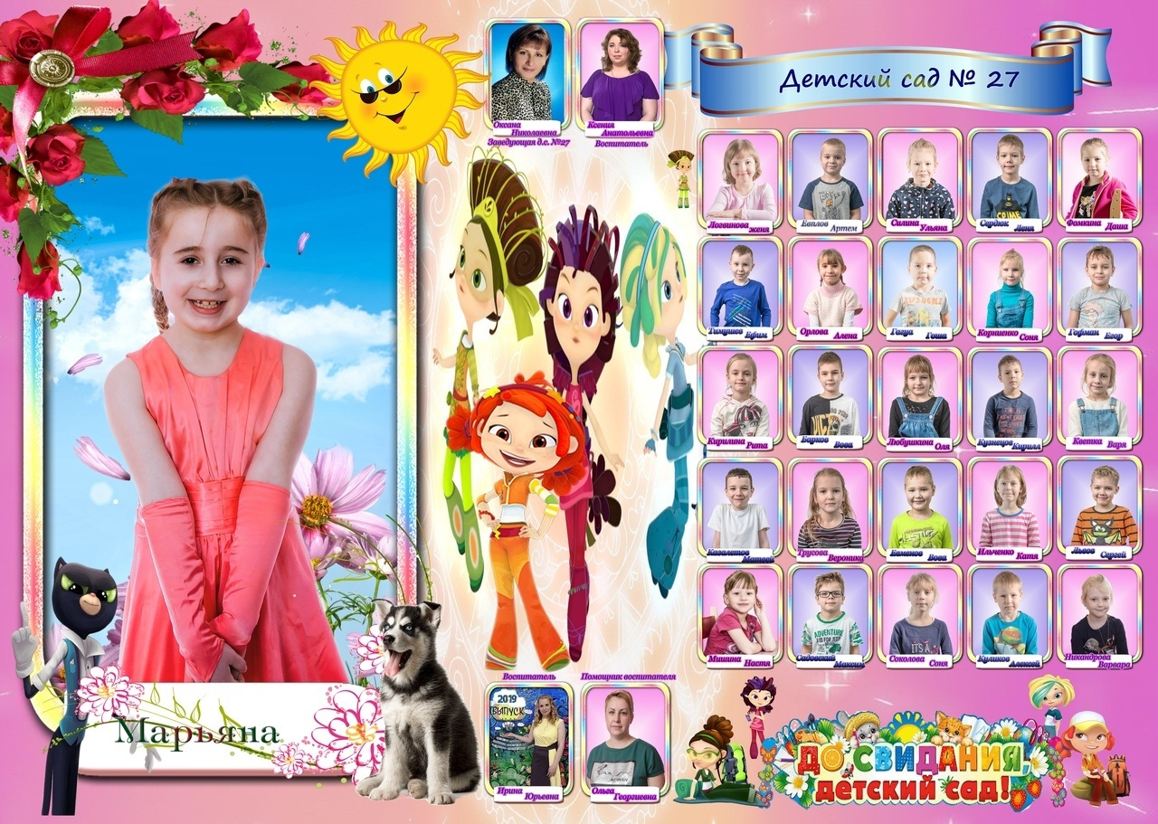 ВЫПУСКНЫЕ ФОТОАЛЬБОМЫ ДЛЯ ДЕТСКОГО САДА, ФОТОКНИГИ, РАЗВОРОТ ФОТОАЛЬБОМА, фотосъёмка  в детском саду, фотосъемка "один день в детском саду".
