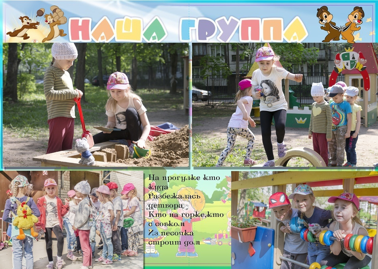 ВЫПУСКНЫЕ ФОТОАЛЬБОМЫ ДЛЯ ДЕТСКОГО САДА, ФОТОКНИГИ, РАЗВОРОТ ФОТОАЛЬБОМА, фотосъёмка  в детском саду, фотосъемка "один день в детском саду".