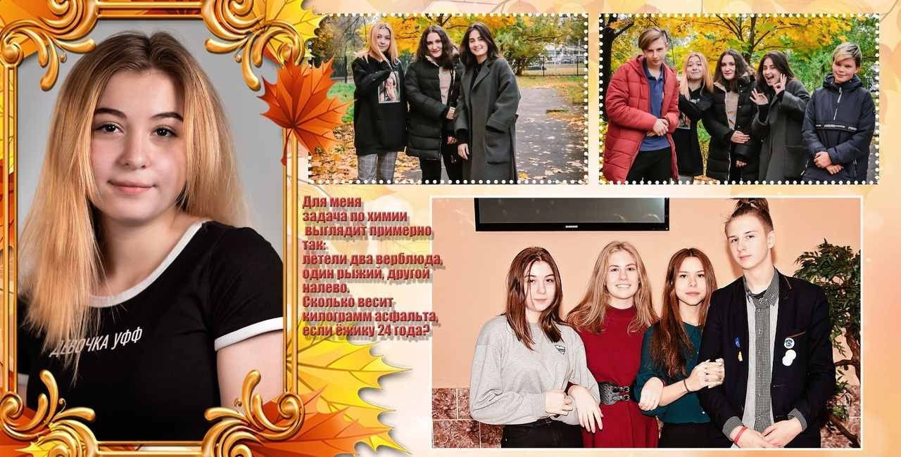 ВЫПУСКНЫЕ ФОТОАЛЬБОМЫ ДЛЯ ДЕТСКОГО САДА, ВЫПУСКНЫЕ ФОТОАЛЬБОМЫ ДЛЯ ШКОЛЫ, ФОТОКНИГИ, РАЗВОРОТ ФОТОАЛЬБОМА