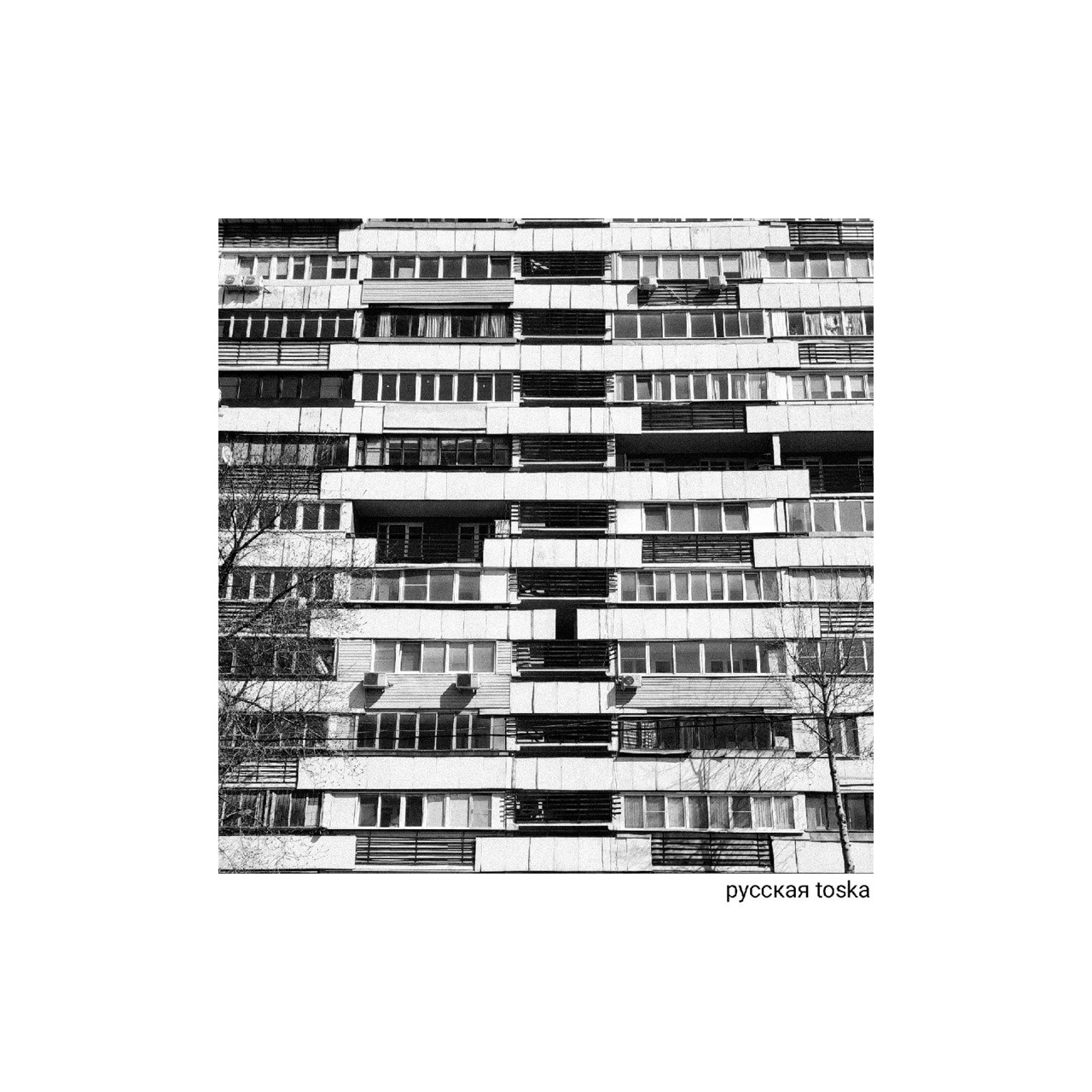 Концерт АИГЕЛ, Москва. Портретный и Арт фотограф Москва, Санкт-Петербург, Тбилиси